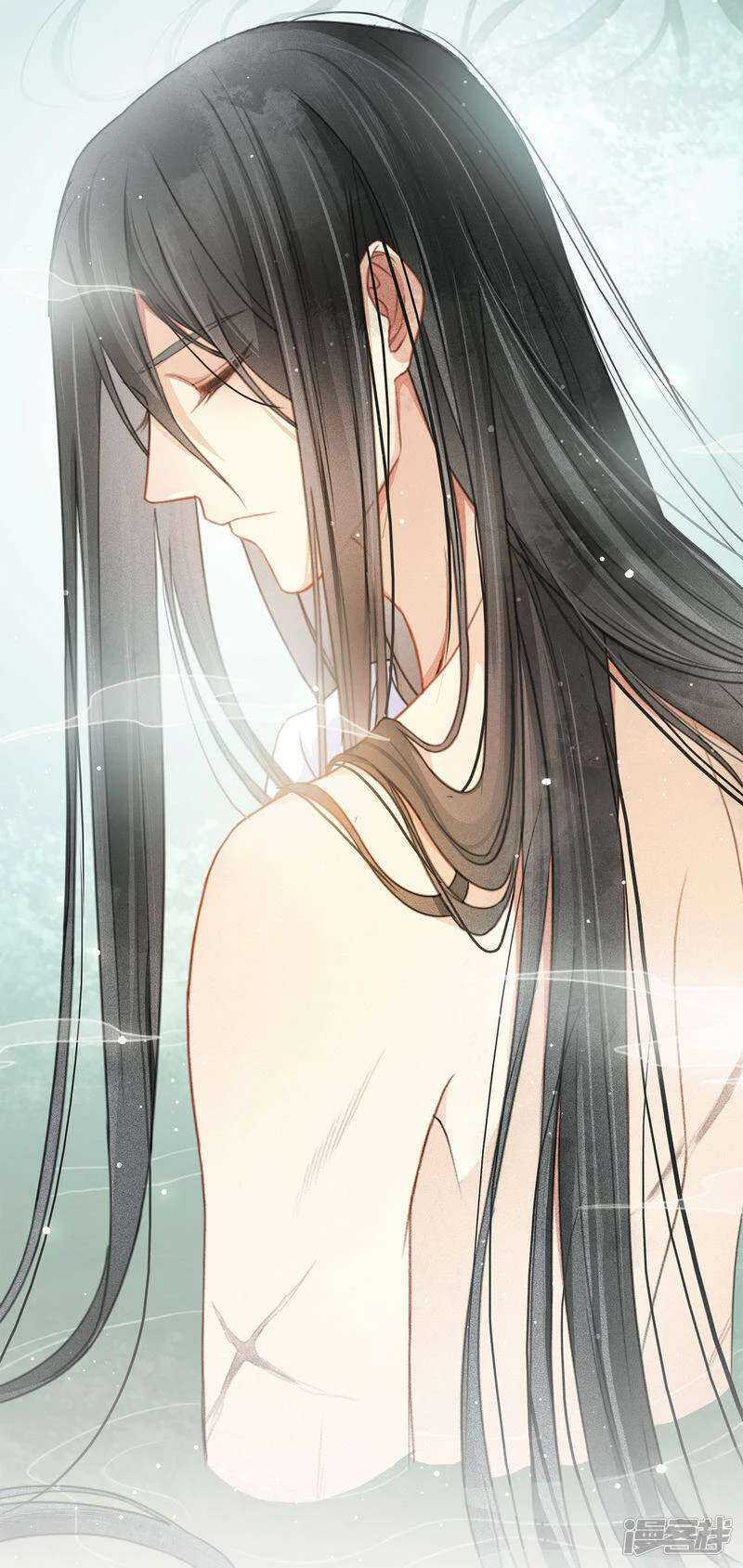 Lost You Forever Chapter 4 - halaman 14