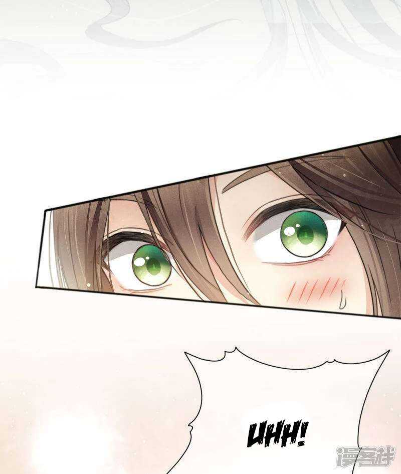 Lost You Forever Chapter 4 - halaman 15