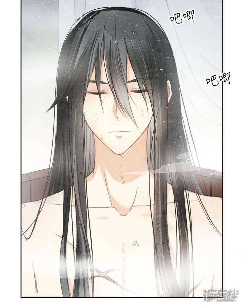 Lost You Forever Chapter 4 - halaman 18