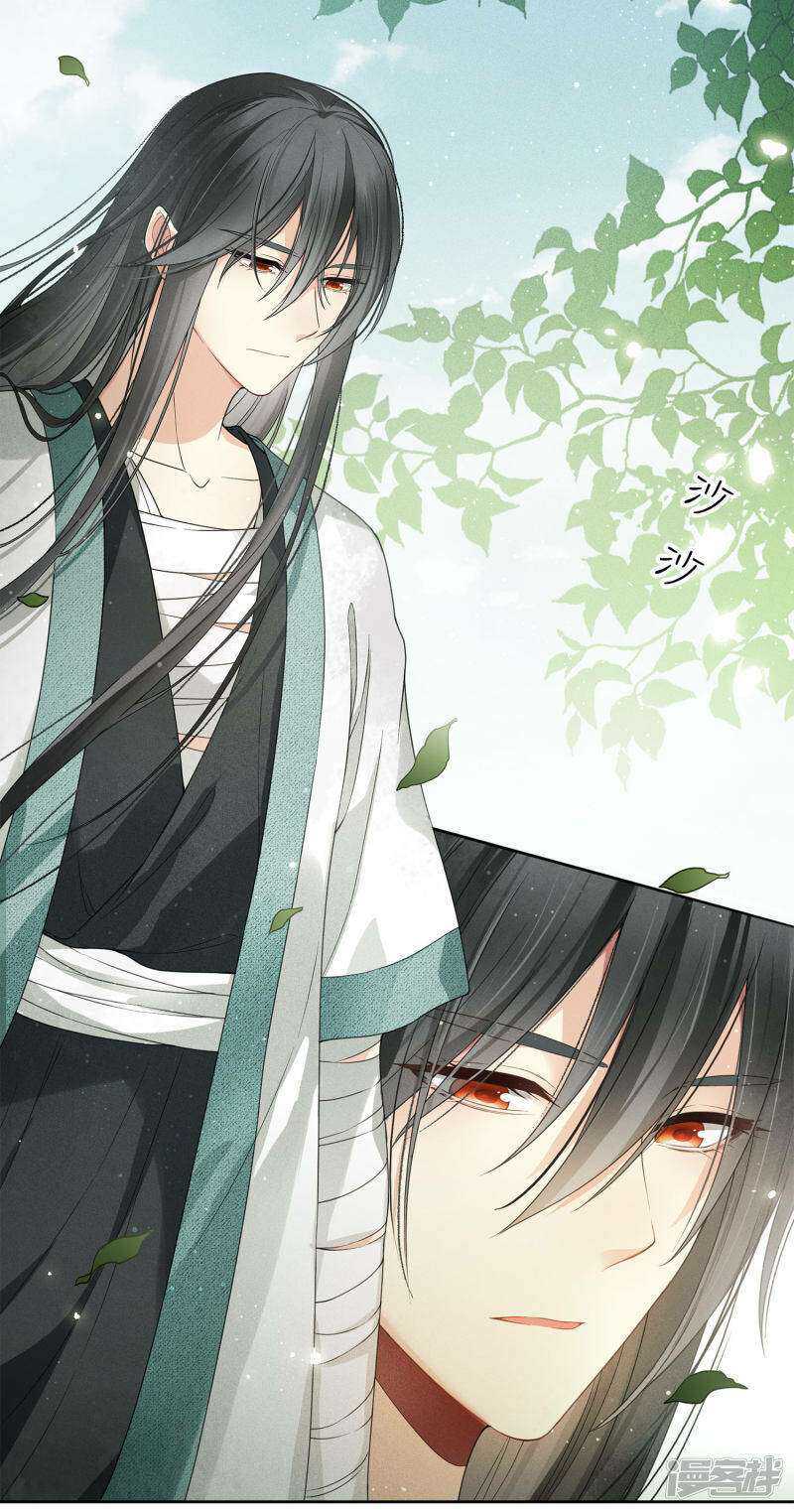 Lost You Forever Chapter 4 - halaman 34
