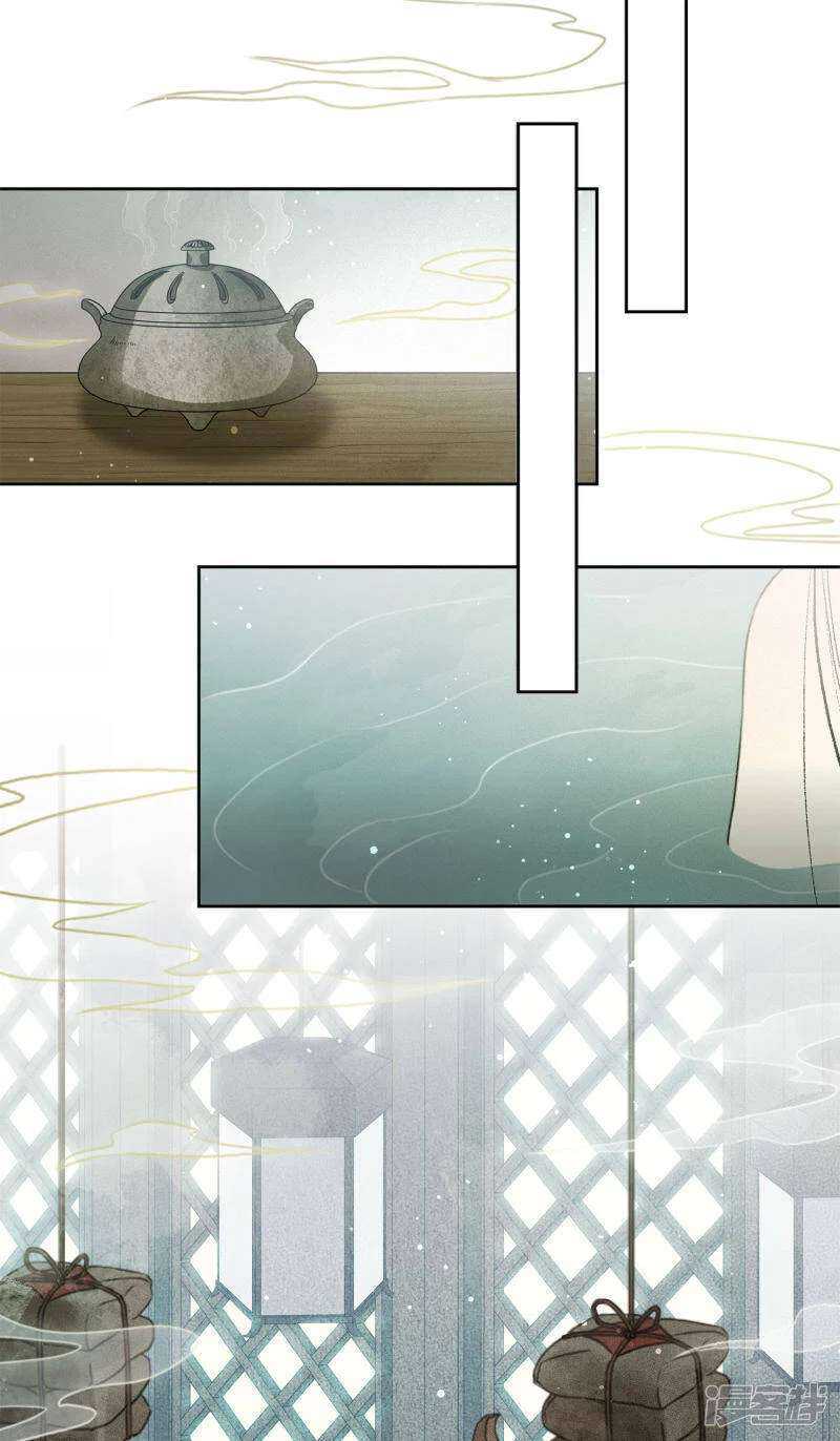 Lost You Forever Chapter 4 - halaman 6