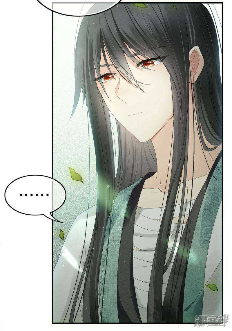 Lost You Forever Chapter 5 - halaman 16