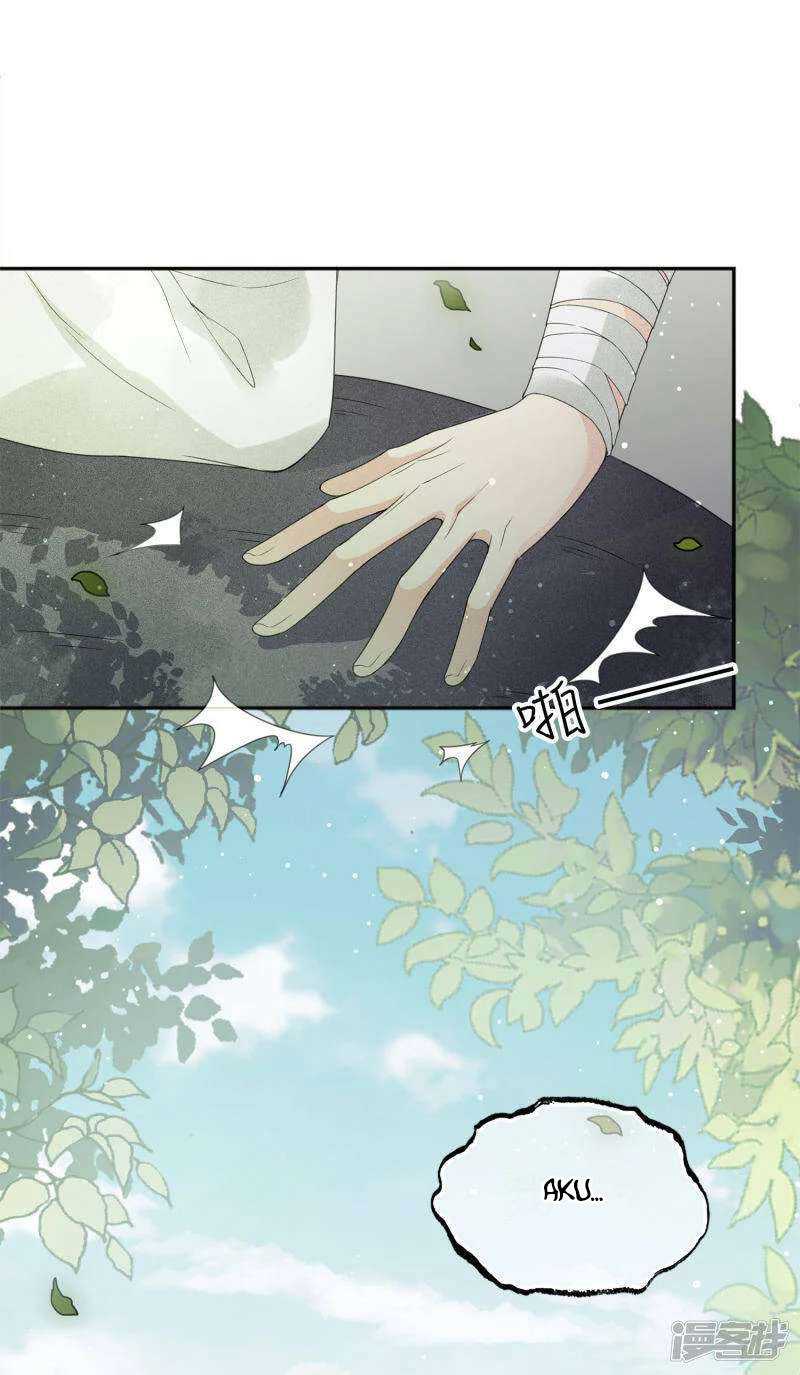 Lost You Forever Chapter 5 - halaman 17