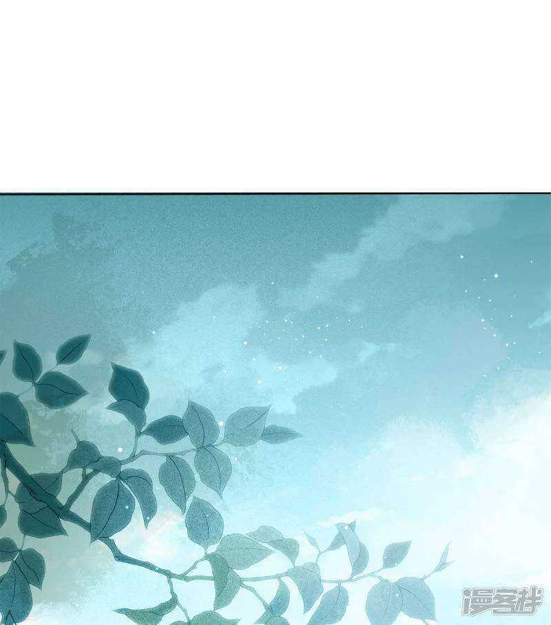 Lost You Forever Chapter 5 - halaman 19