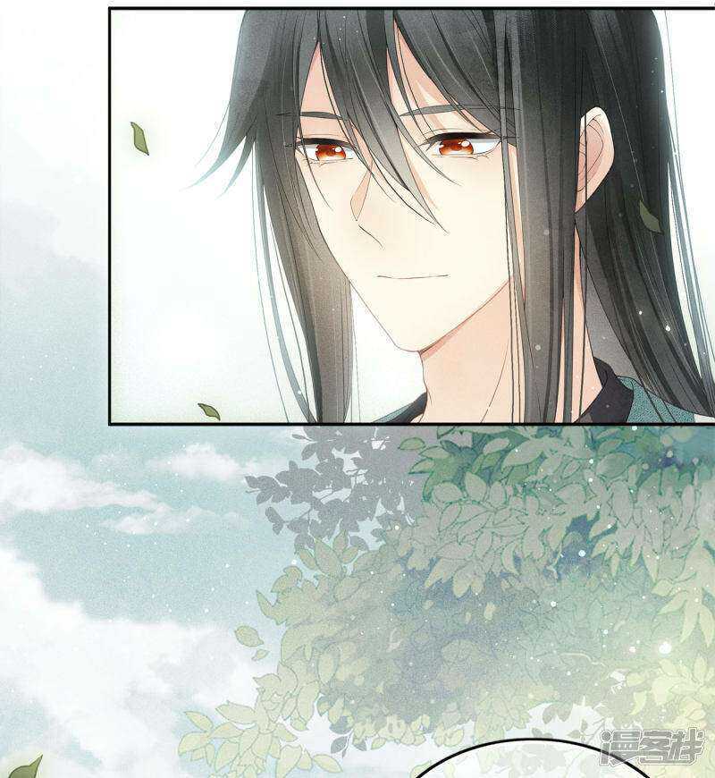 Lost You Forever Chapter 5 - halaman 27