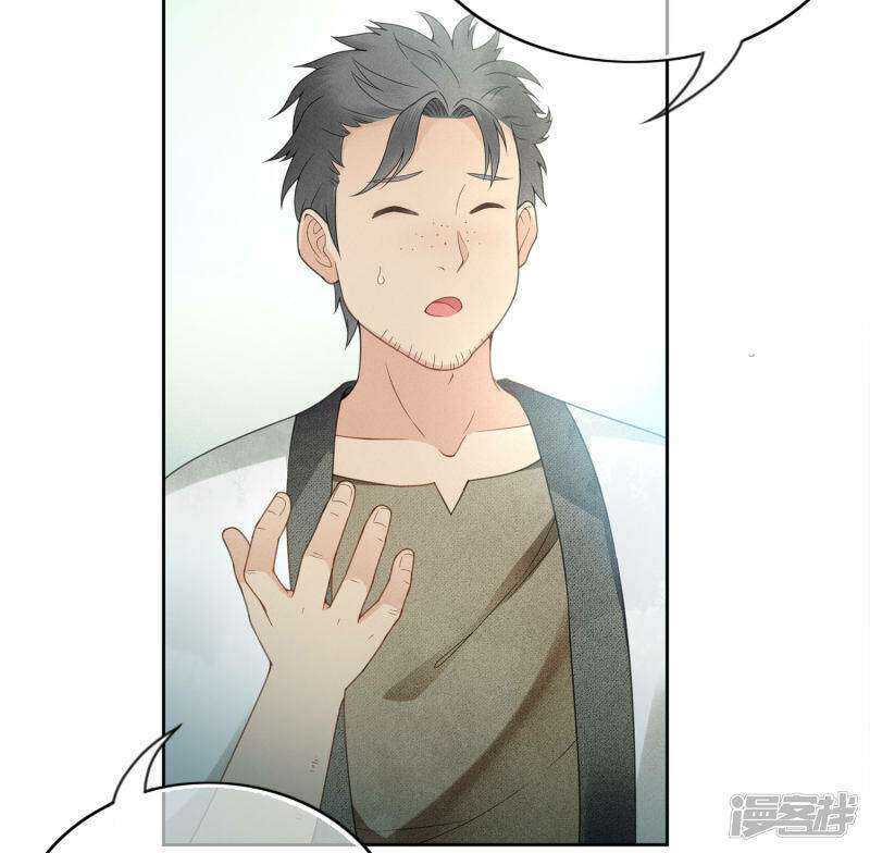 Lost You Forever Chapter 5 - halaman 36