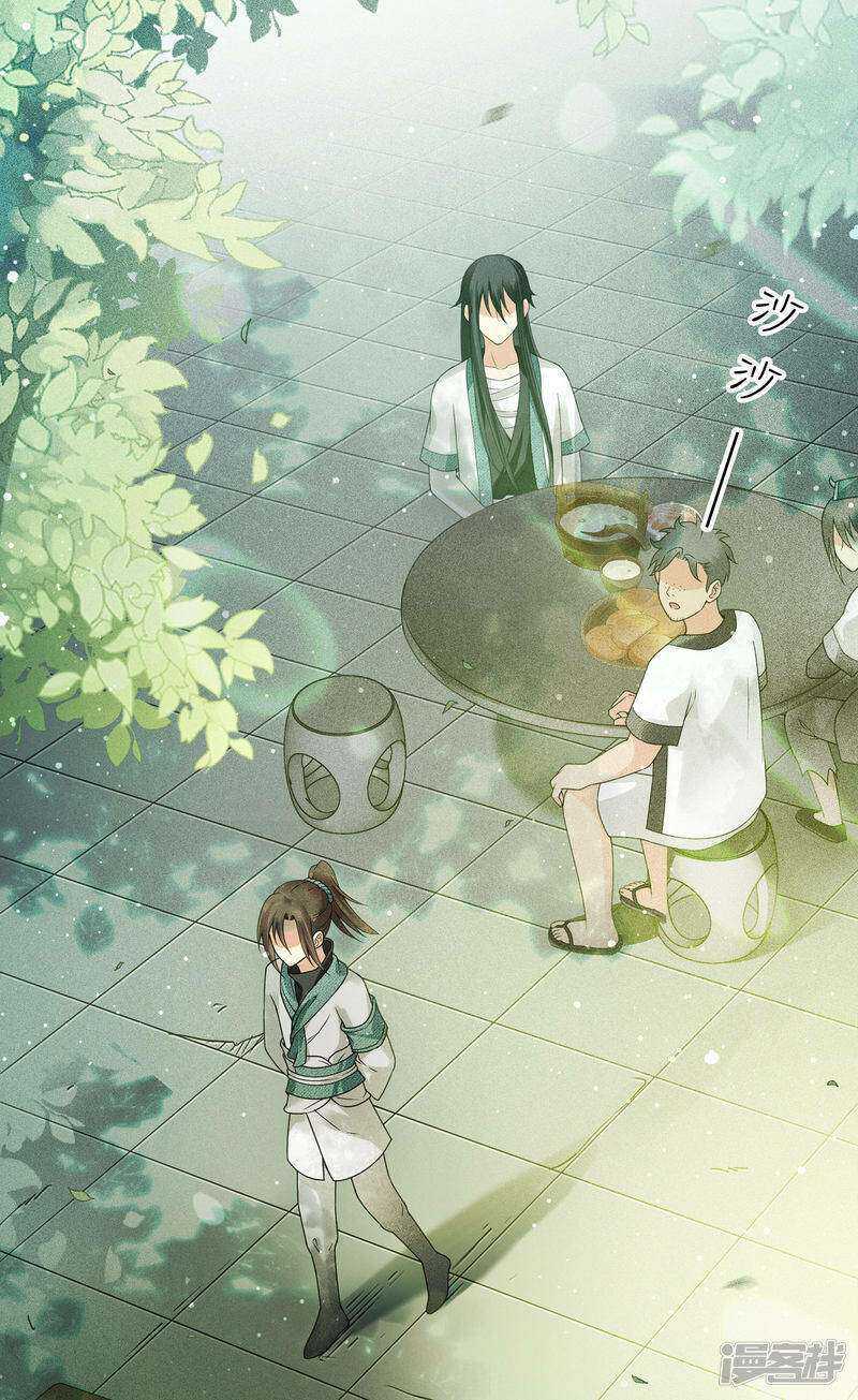Lost You Forever Chapter 5 - halaman 42