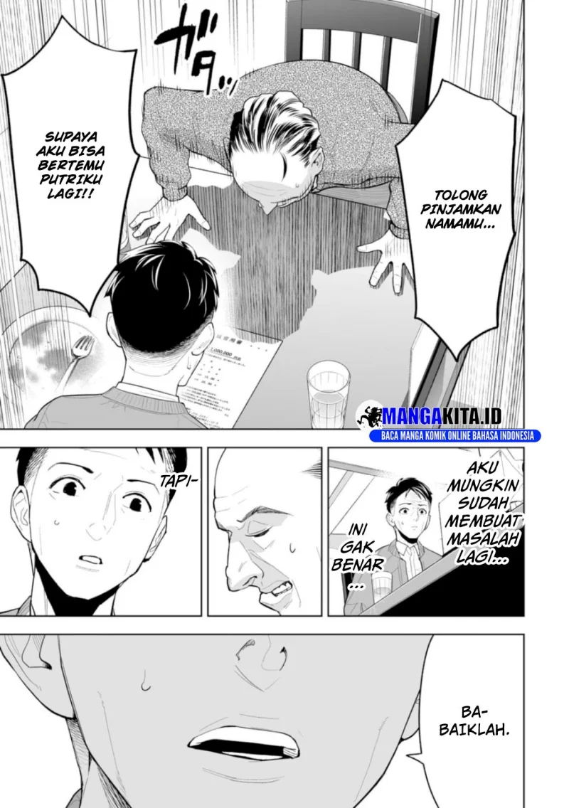 LOSTEND Chapter 1 - halaman 18