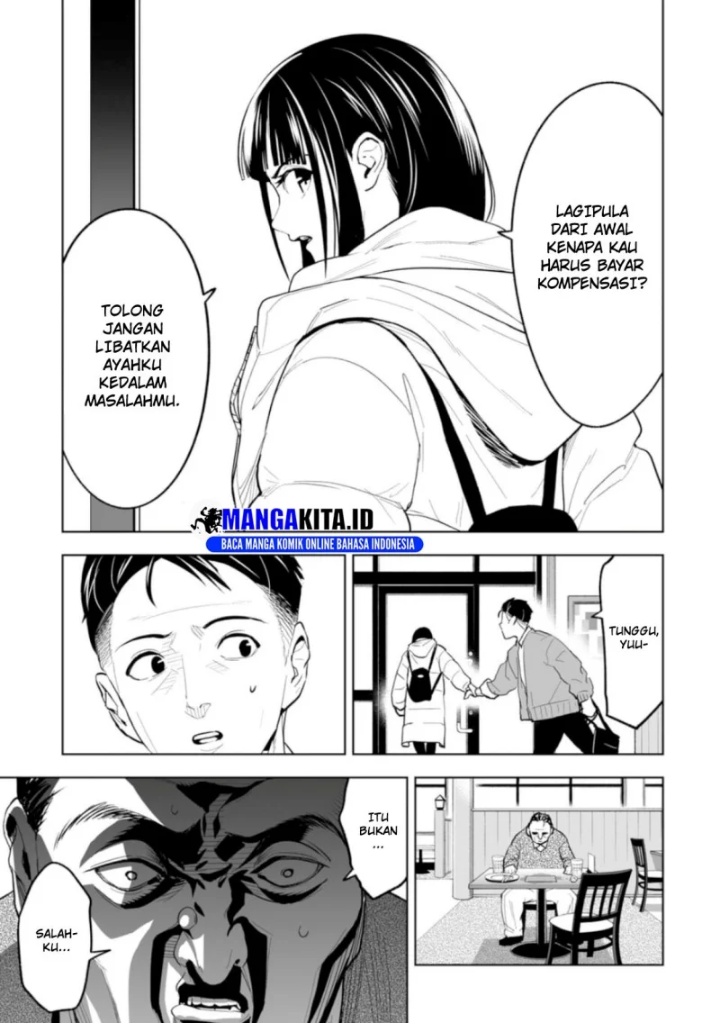 LOSTEND Chapter 1 - halaman 22