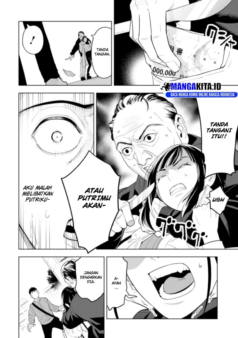 LOSTEND Chapter 1 - halaman 35