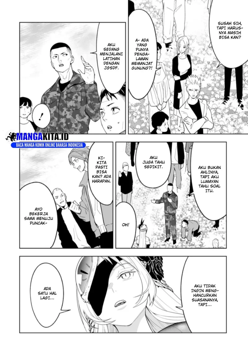 LOSTEND Chapter 1 - halaman 53