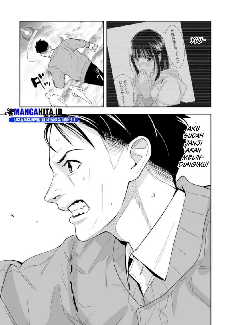 LOSTEND Chapter 1 - halaman 58