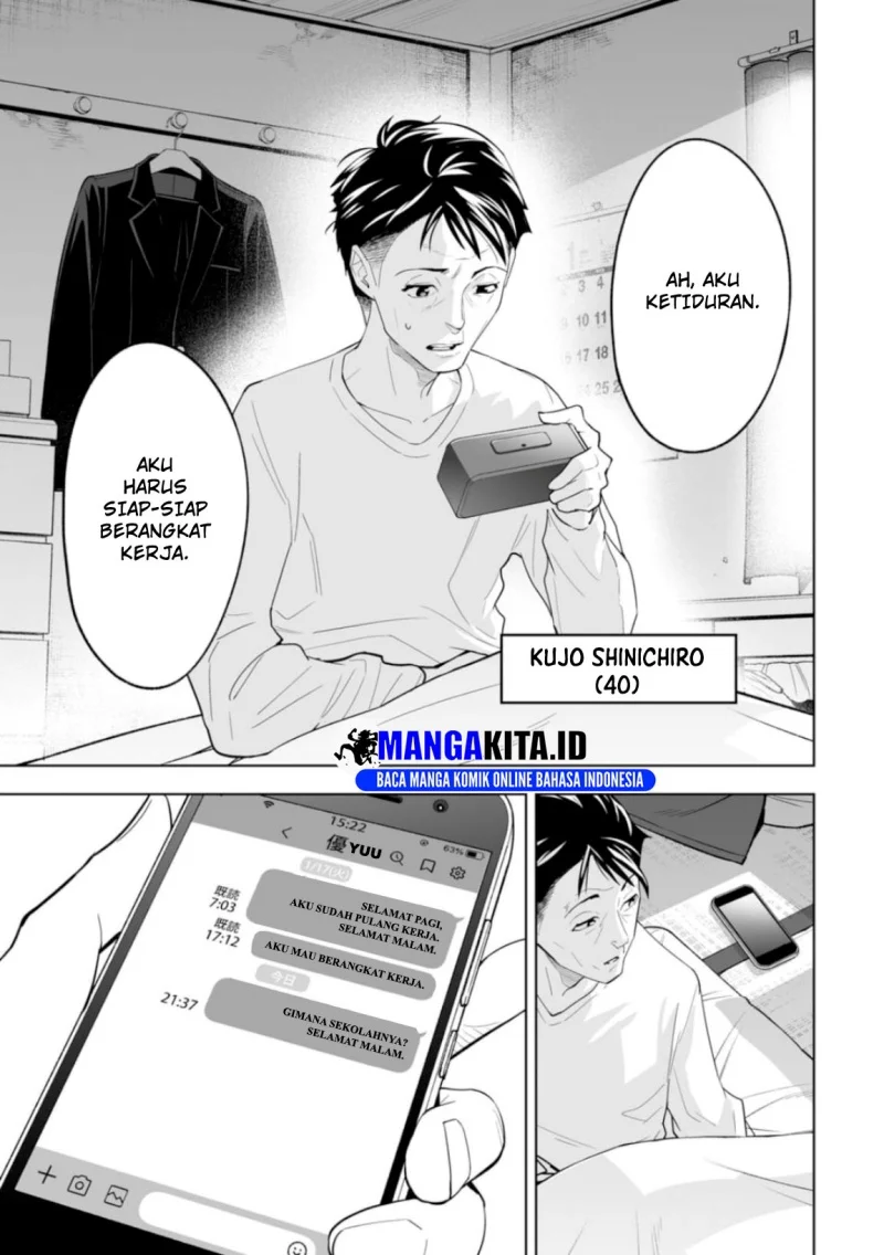 LOSTEND Chapter 1 - halaman 6