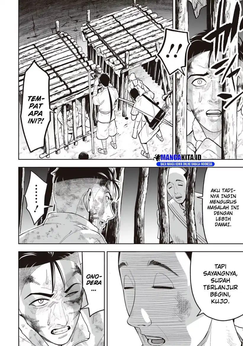 LOSTEND Chapter 19 - halaman 3