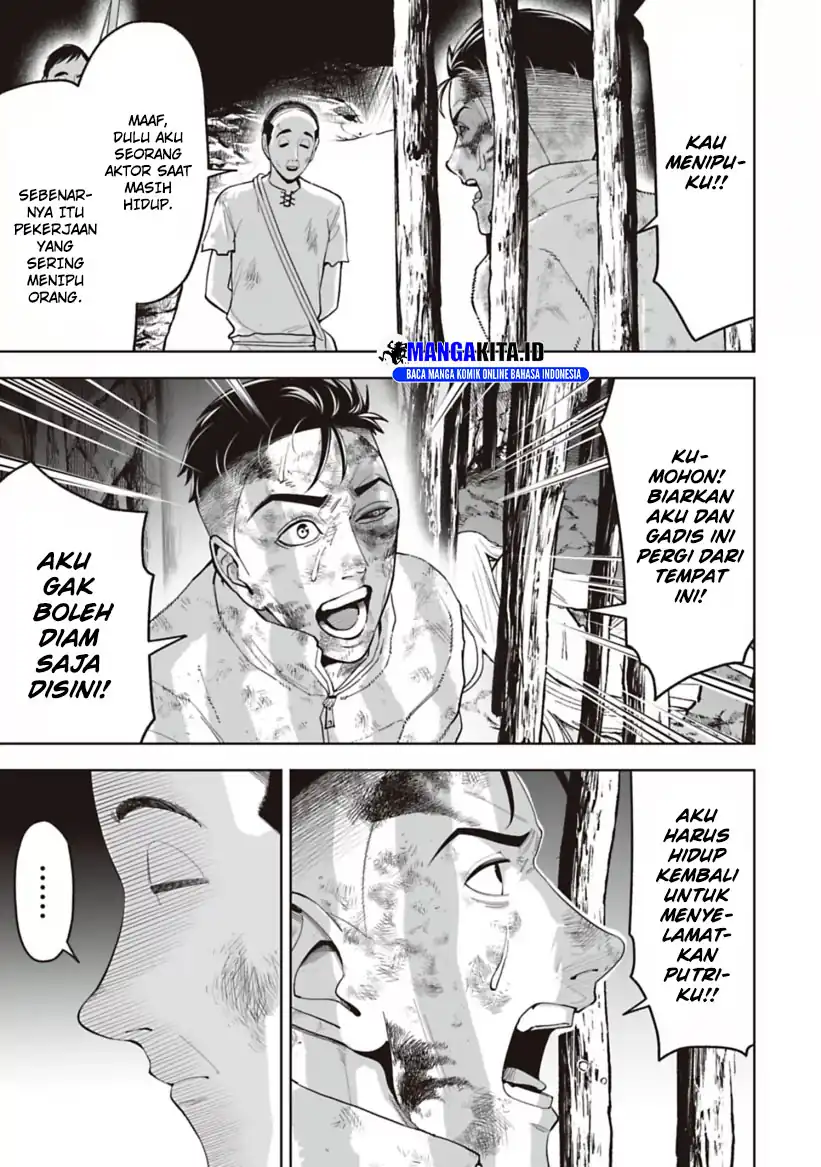 LOSTEND Chapter 19 - halaman 4