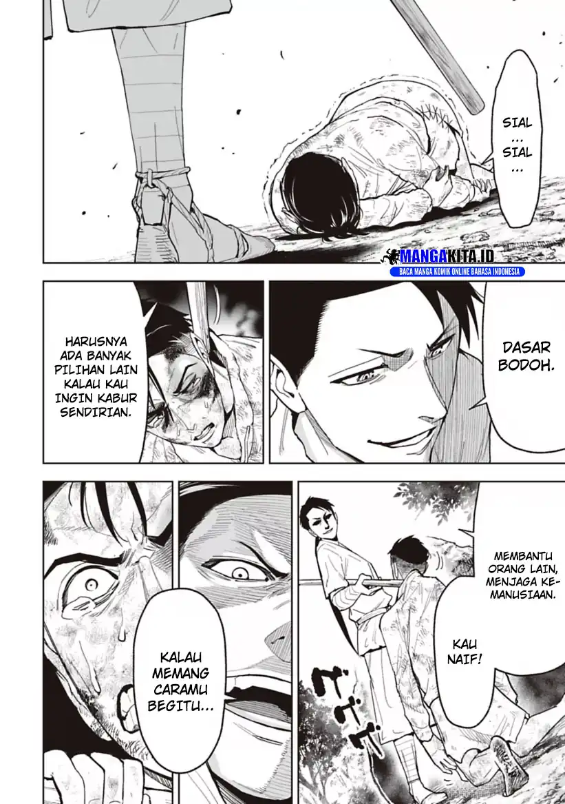 LOSTEND Chapter 22 - halaman 7