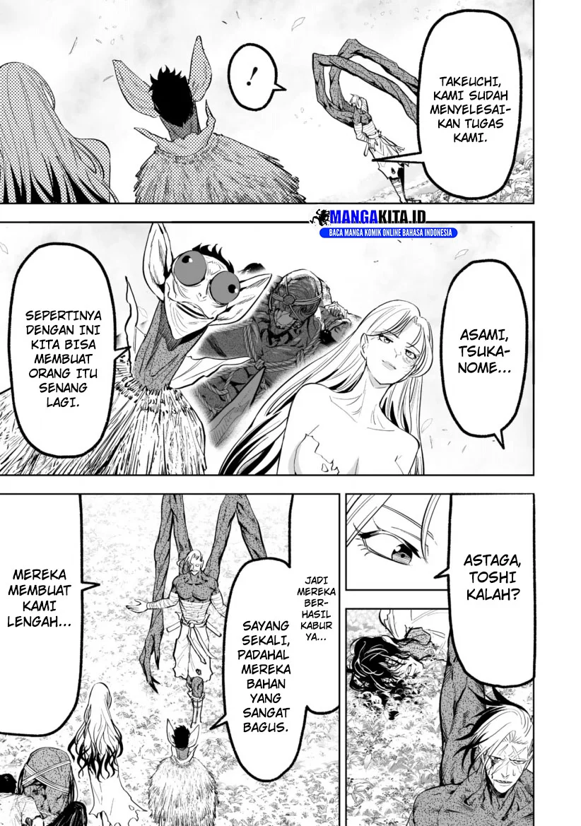 LOSTEND Chapter 54 - halaman 7