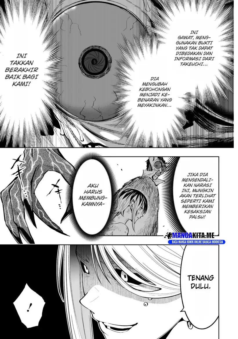 LOSTEND Chapter 72 - halaman 7