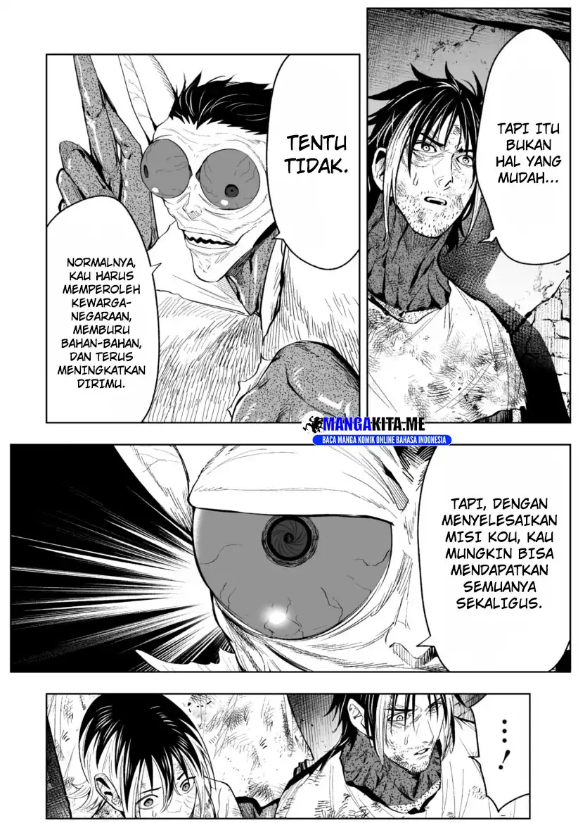 LOSTEND Chapter 74 - halaman 18