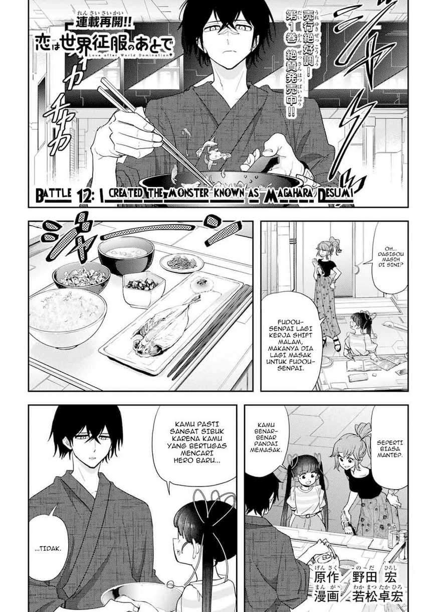 Love After World Domination Chapter 12 - halaman 2