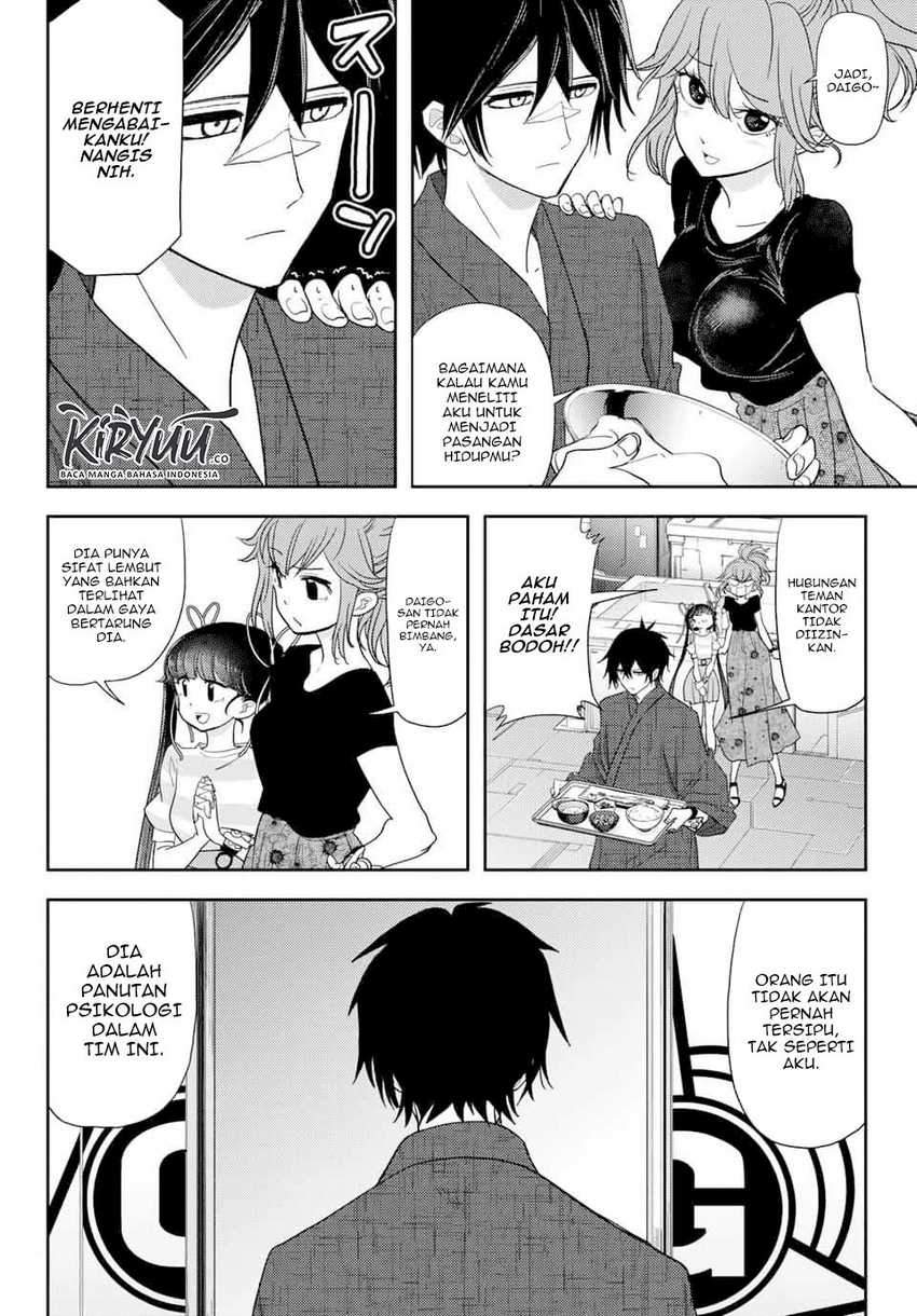 Love After World Domination Chapter 12 - halaman 3