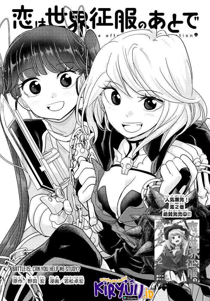 Love After World Domination Chapter 15 - halaman 2