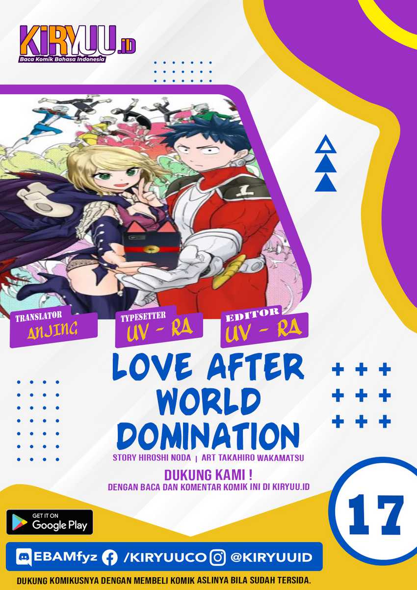 Love After World Domination Chapter 17 - halaman 1