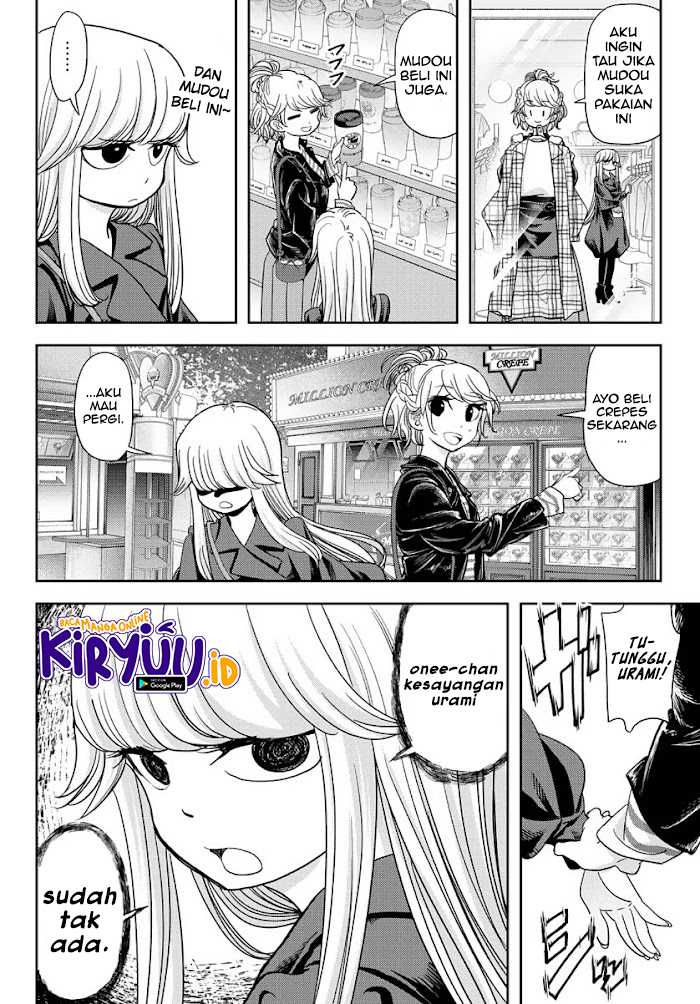 Love After World Domination Chapter 17 - halaman 11