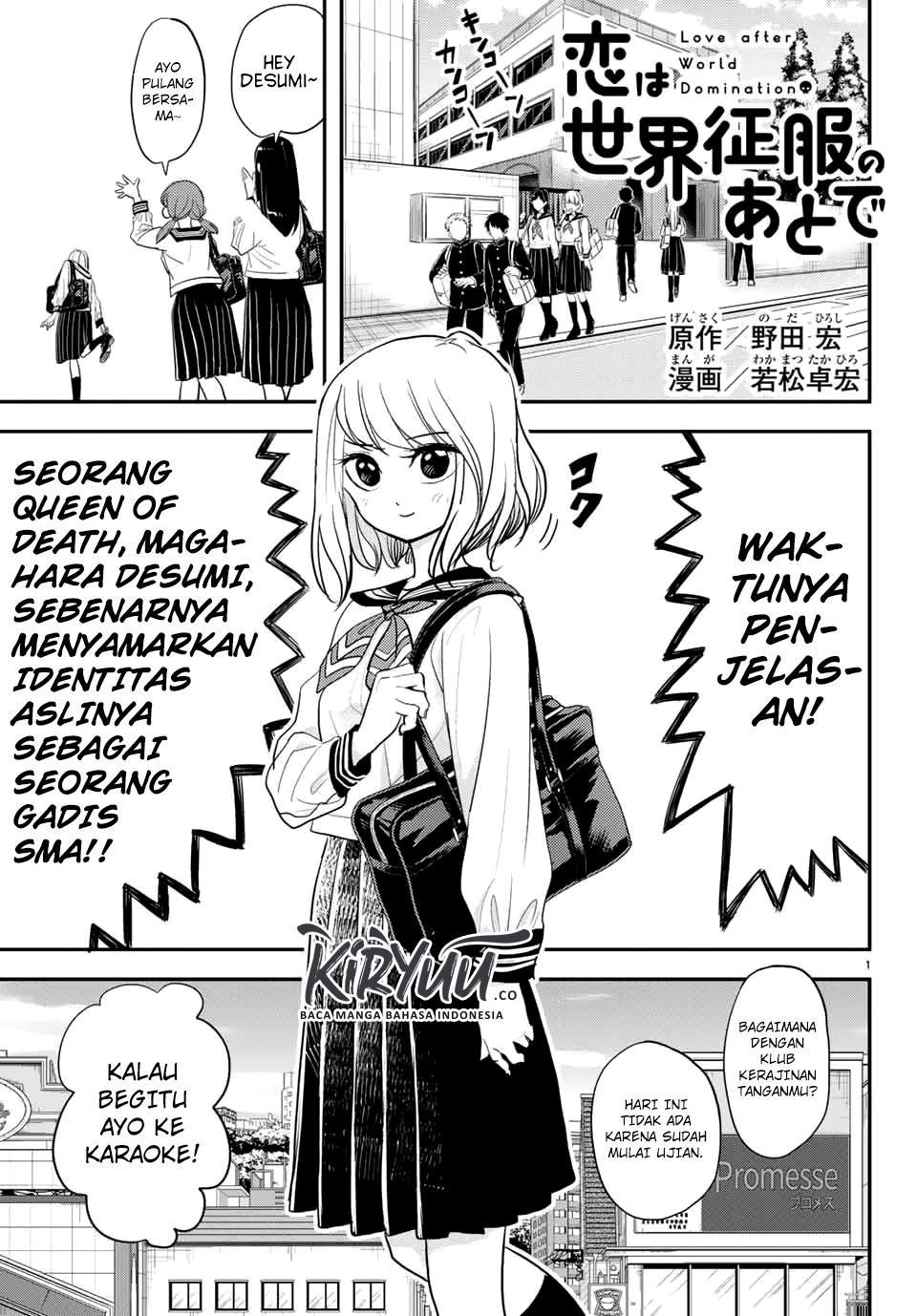 Love After World Domination Chapter 6 - halaman 2