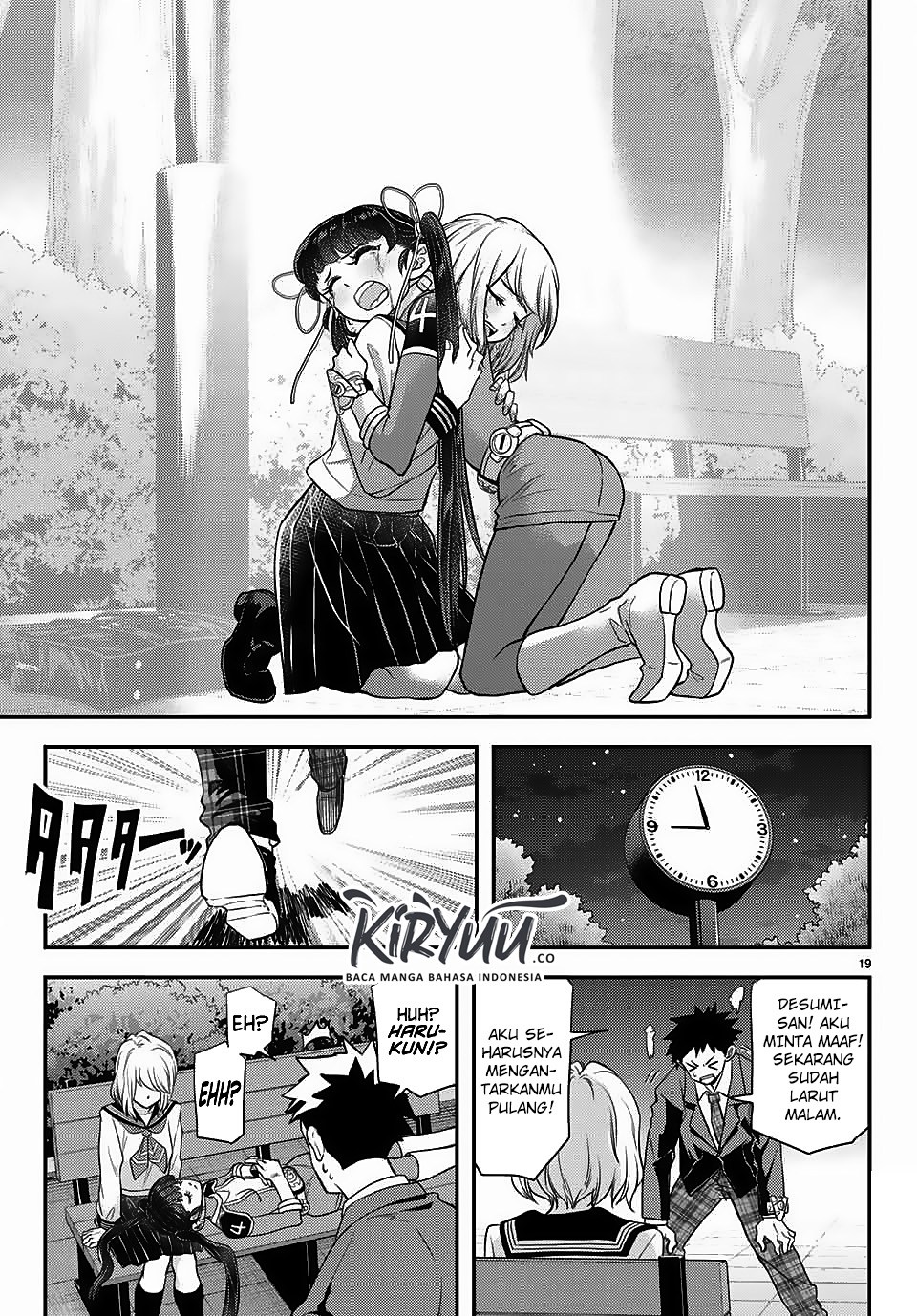 Love After World Domination Chapter 7 - halaman 21