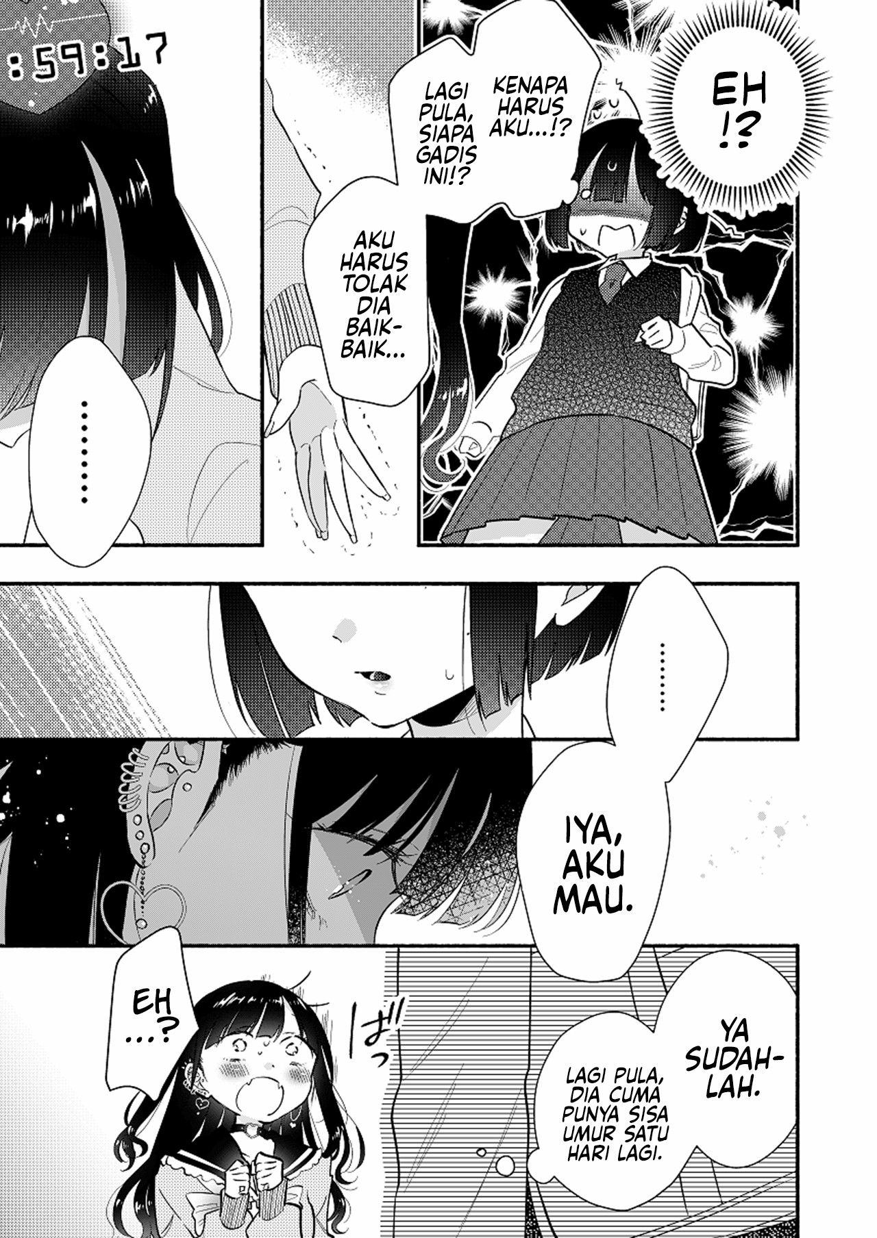 Love and Lifespan Chapter 0 - halaman 4