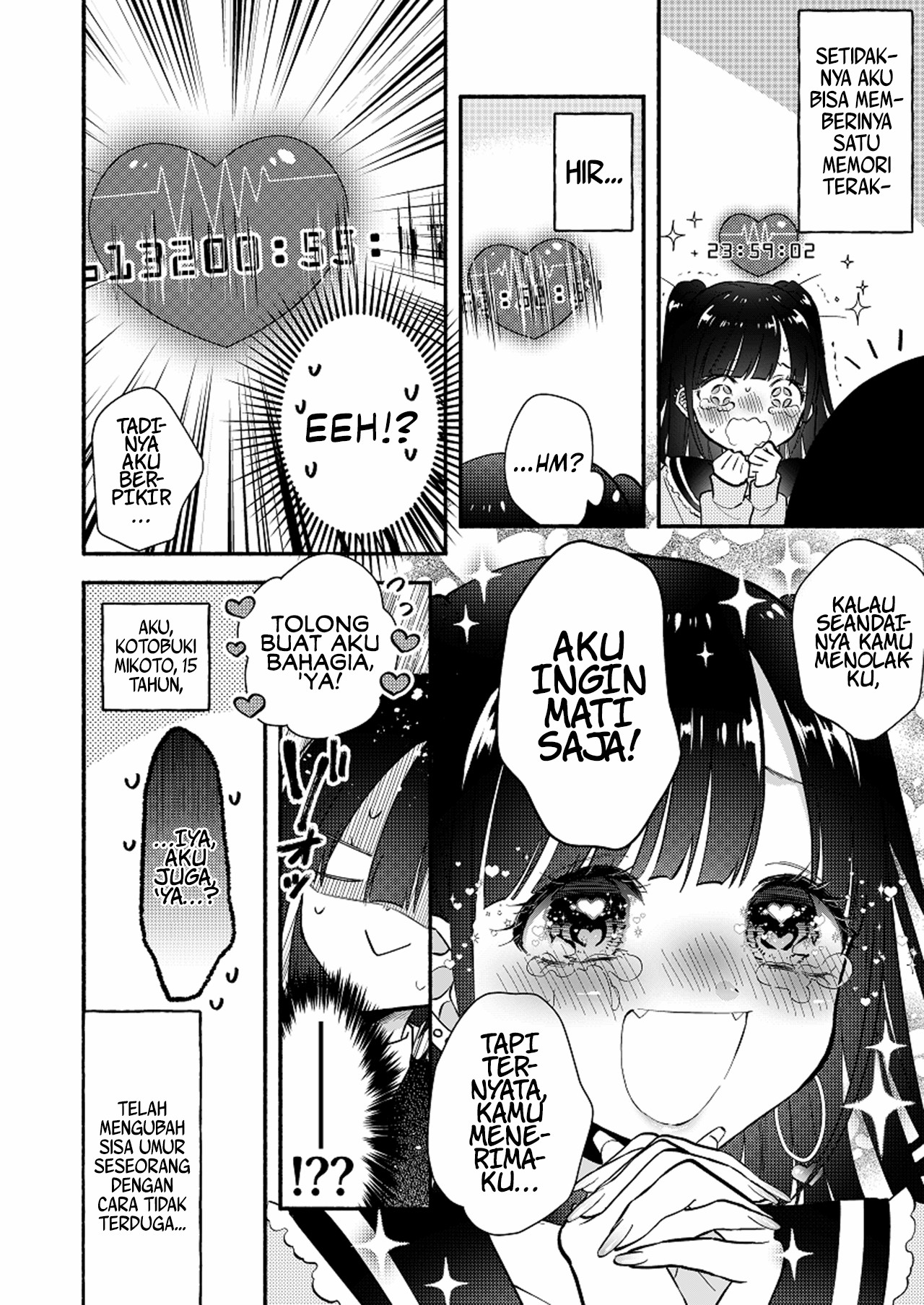 Love and Lifespan Chapter 0 - halaman 5