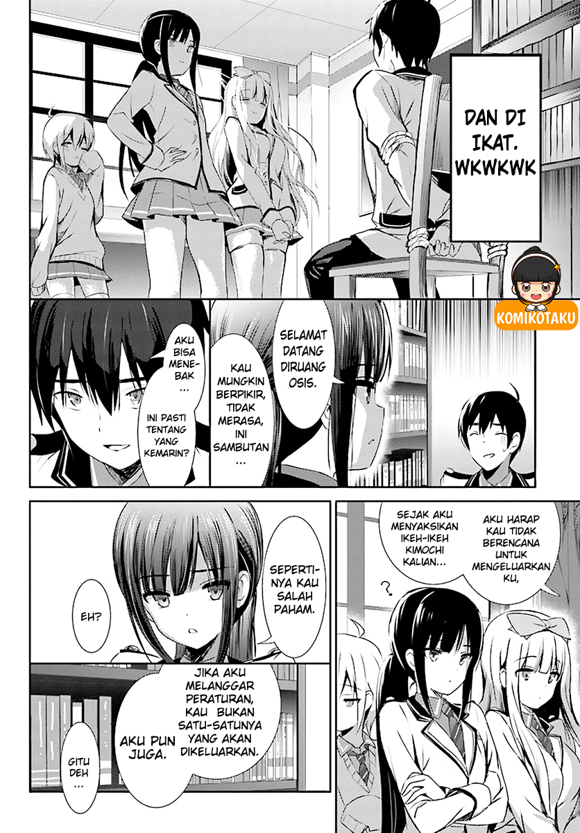 Love Ban School Chapter 2 - halaman 8