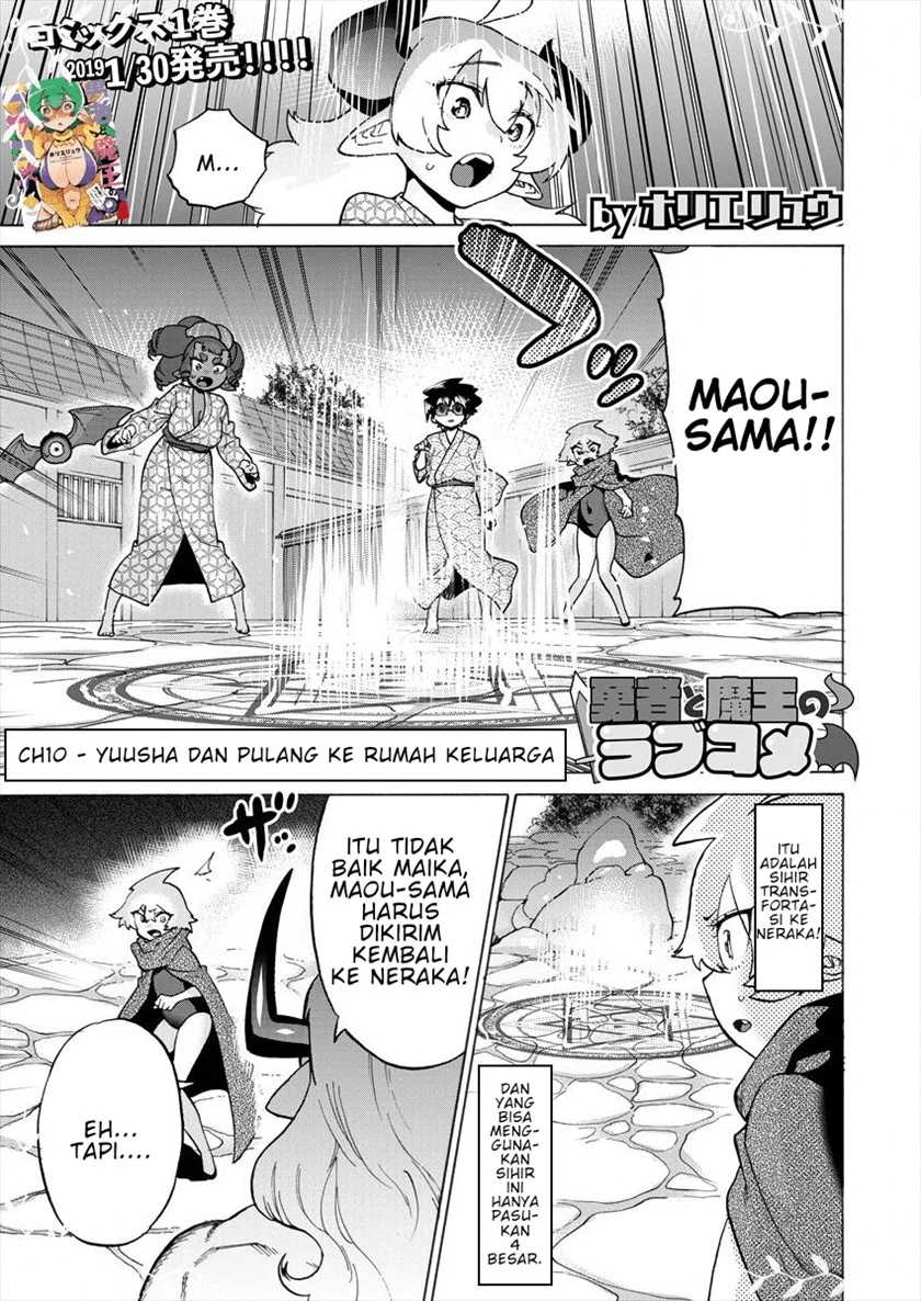 Love Comedy Hero & the Princess of Darkness Chapter 10 - halaman 2
