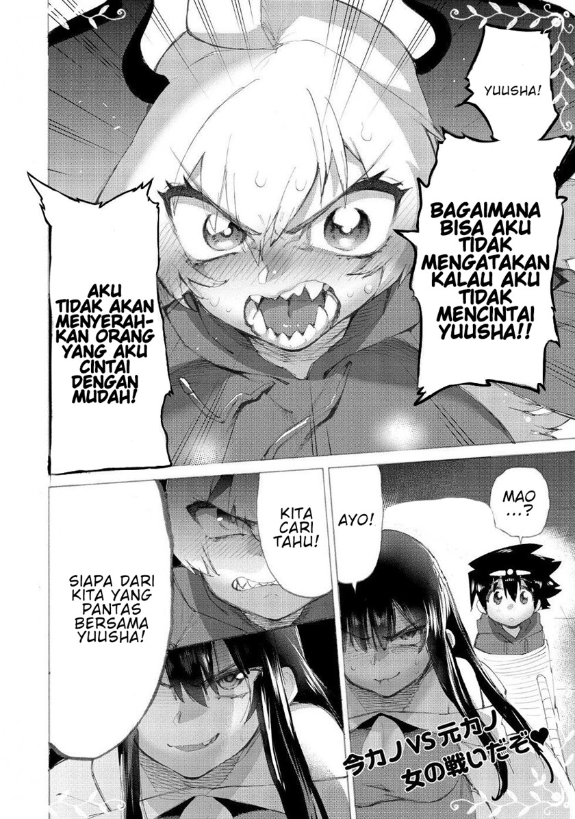 Love Comedy Hero & the Princess of Darkness Chapter 15 - halaman 16