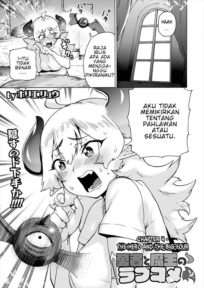 Love Comedy Hero & the Princess of Darkness Chapter 4 - halaman 2