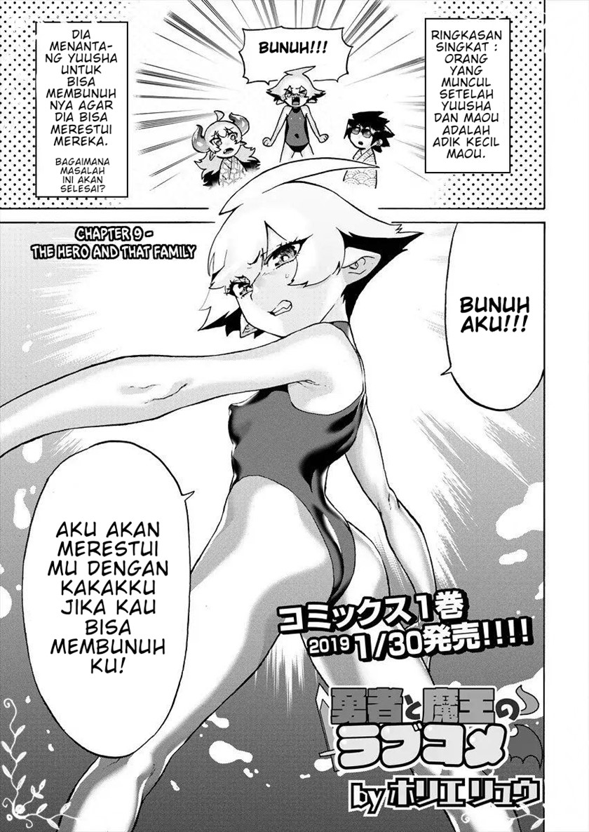 Love Comedy Hero & the Princess of Darkness Chapter 9 - halaman 2