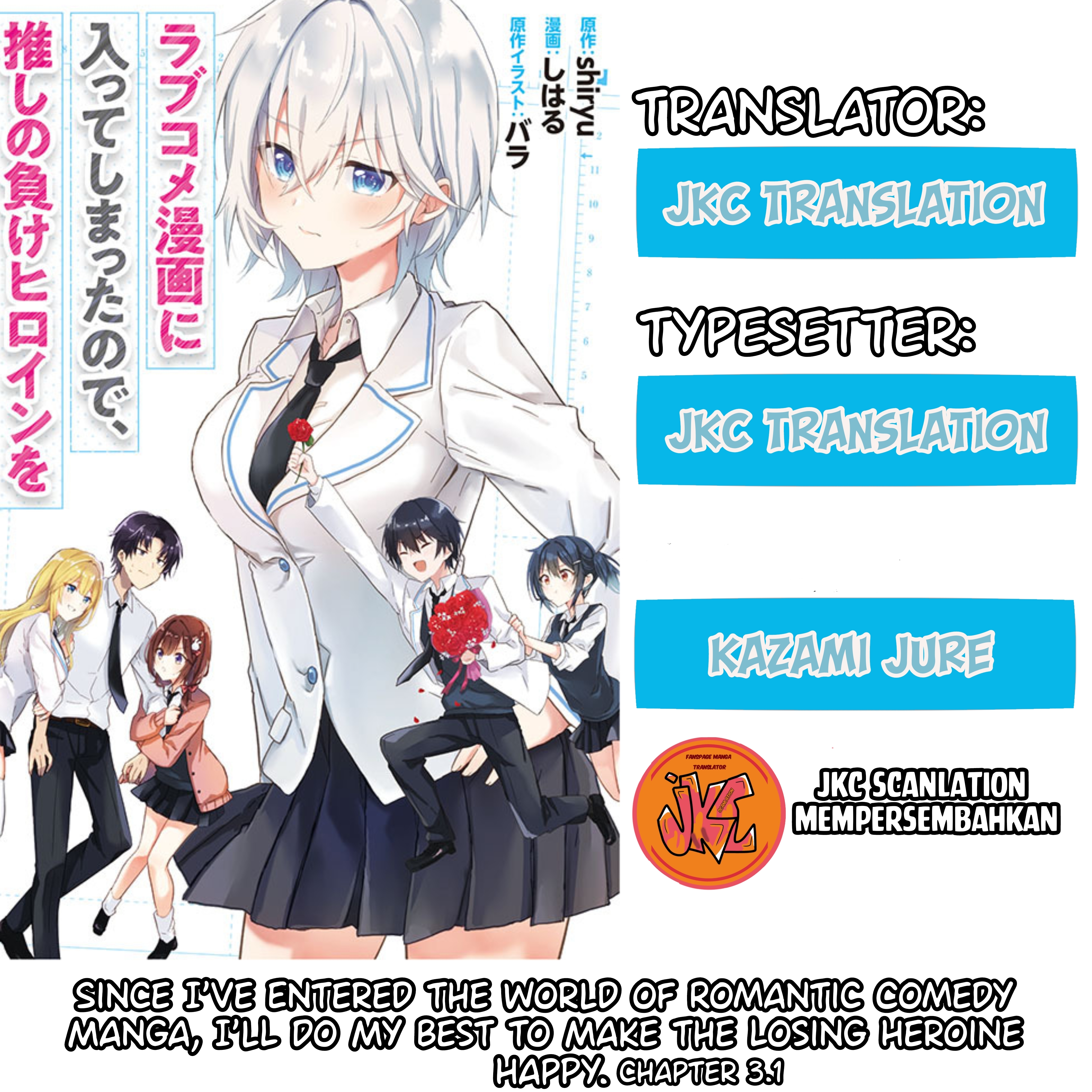 Love Comedy Manga ni Haitteshimatta node, Oshi no Make Heroine wo Zenryoku de Shiawase ni Suru Chapter 3.1 - halaman 1