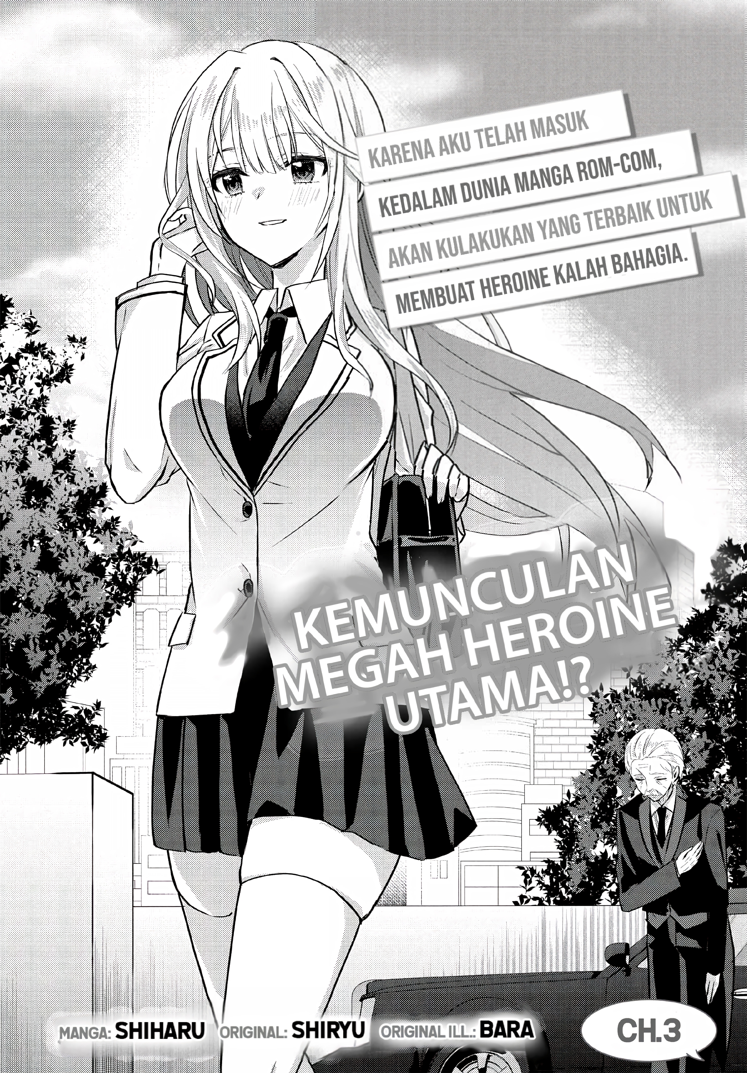 Love Comedy Manga ni Haitteshimatta node, Oshi no Make Heroine wo Zenryoku de Shiawase ni Suru Chapter 3.1 - halaman 3