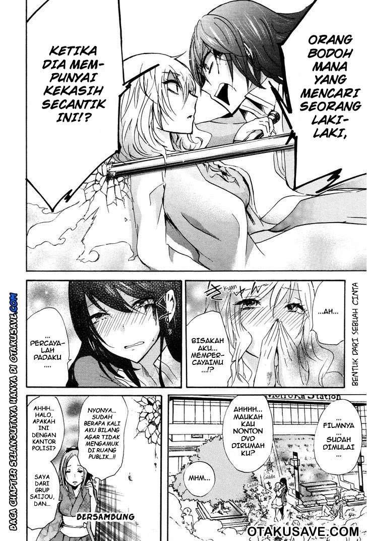 Love Death. Chapter 2 - halaman 8