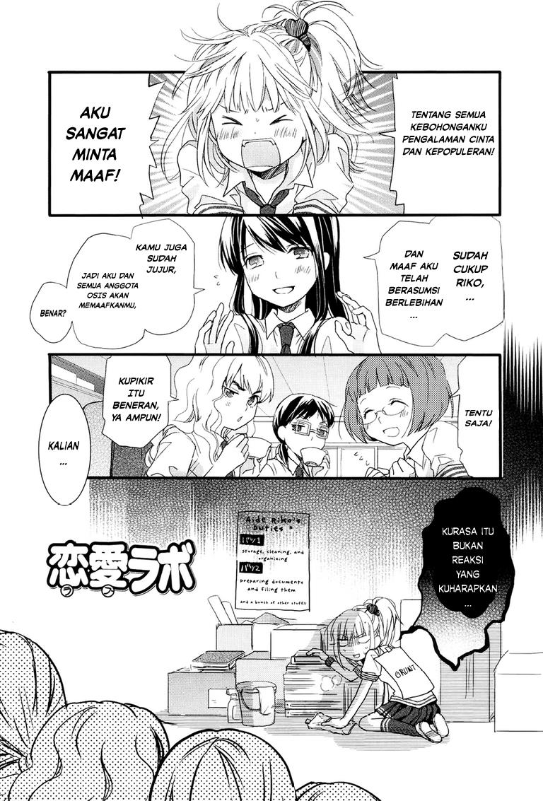 Love Lab Chapter 1 - halaman 7