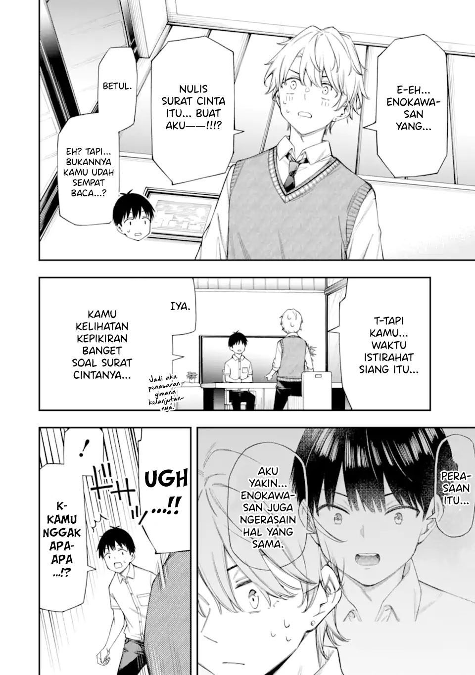 Love Lesson Chapter 12.3 - halaman 6
