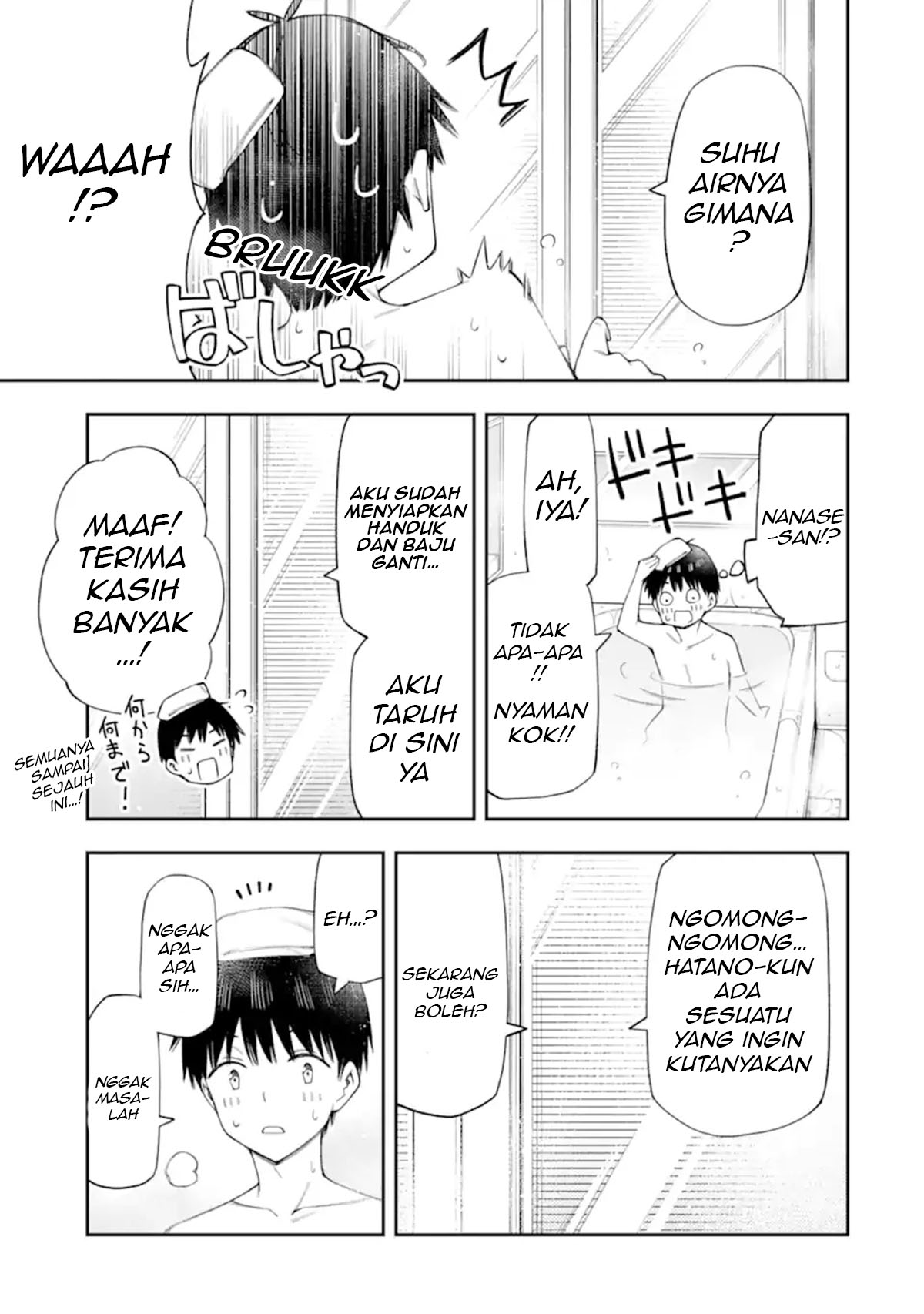 Love Lesson Chapter 13.3 - halaman 7