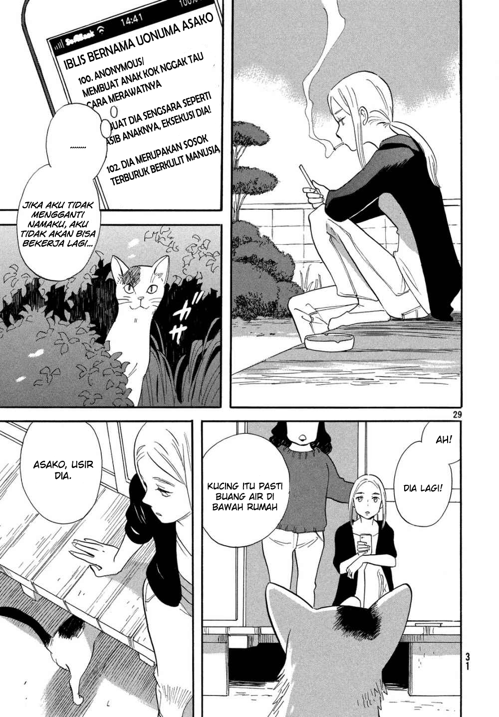 Love Letter Chapter 0 - halaman 29