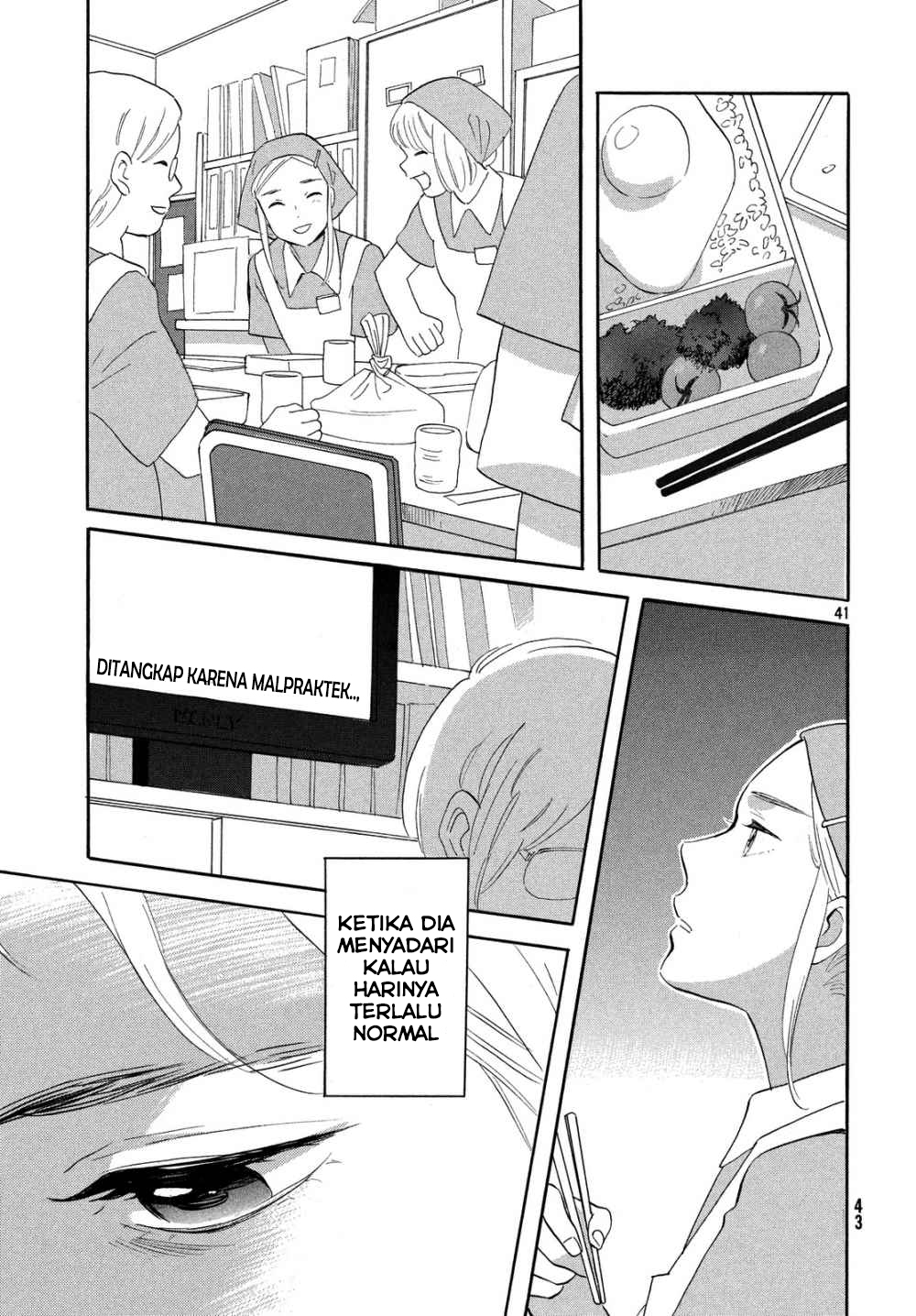Love Letter Chapter 0 - halaman 41