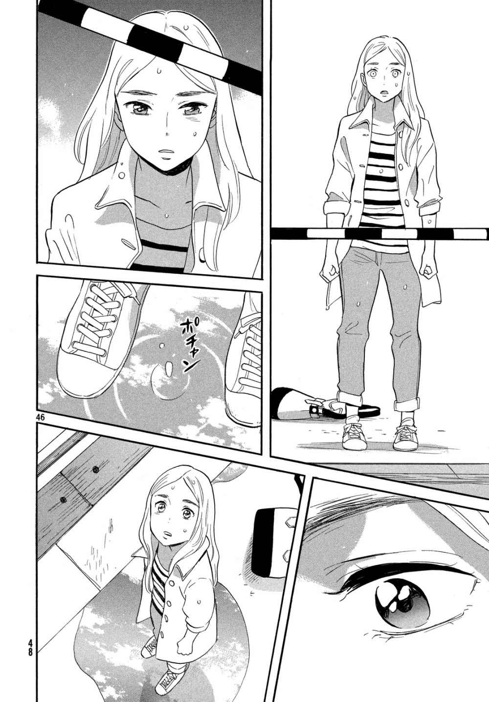 Love Letter Chapter 0 - halaman 46