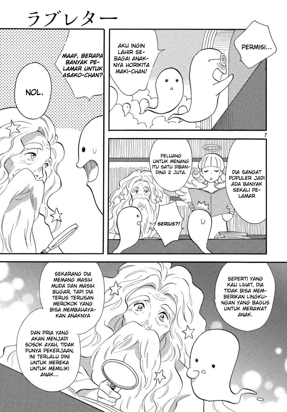 Love Letter Chapter 0 - halaman 7