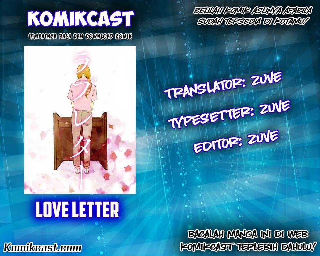Love Letter Chapter 1 - halaman 1