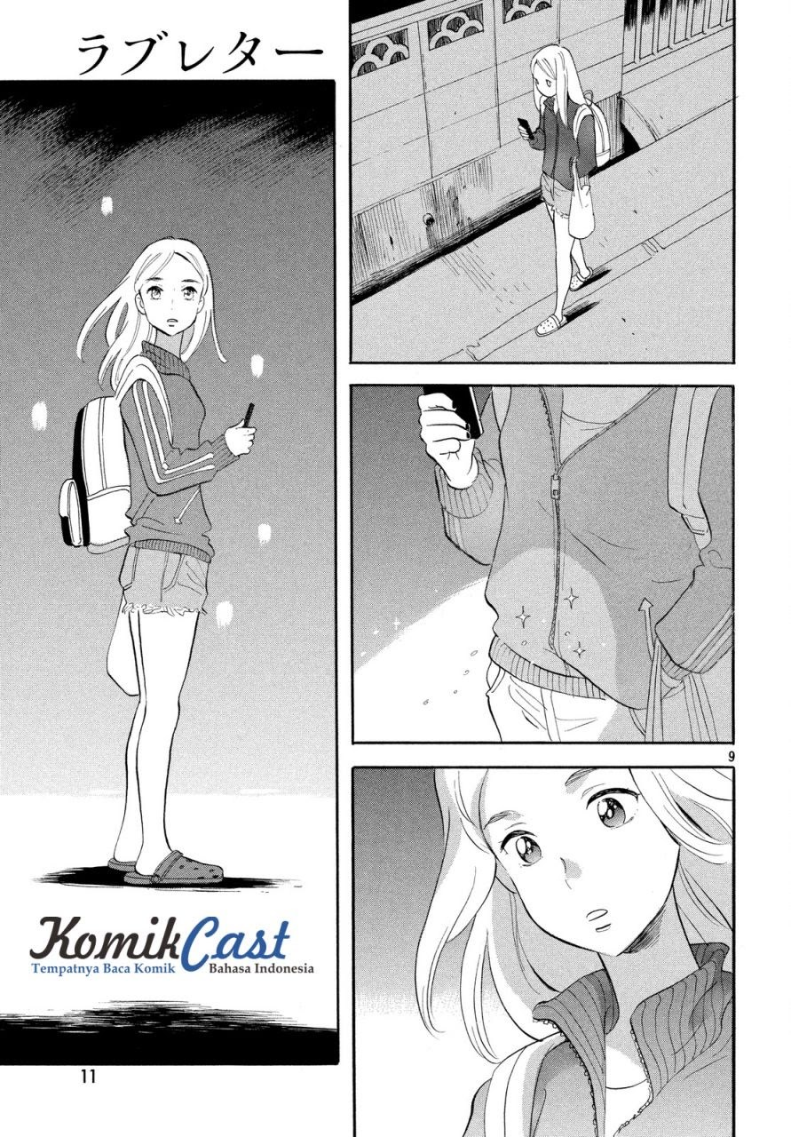 Love Letter Chapter 1 - halaman 10