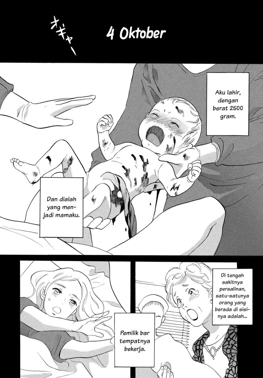 Love Letter Chapter 1 - halaman 11